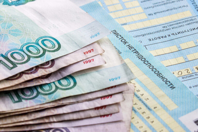 stalo-izvestno-mozhno-li-vzjat-bolnichnyj-iz-za-panicheskih-atak-841e459