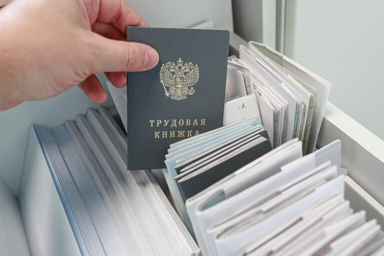 vstat-na-birzhu-truda-v-moskve-2025-prostye-i-bystrye-sposoby-4590cc2