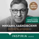 o-parfjumerii-uhode-za-kozhej-i-vospitanii-detej-5-audioknig-chtoby-ne-skuchat-v-doroge-0be3701