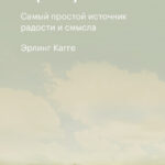 pochemu-progulki-eto-novaja-forma-meditacii-pjat-knig-s-raznymi-mnenijami-ob-etom-99168ee