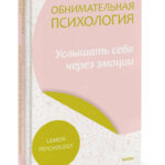 pochemu-v-plohom-nastroenii-hochetsja-est-dazhe-esli-vy-ne-golodny-e9d6ae8