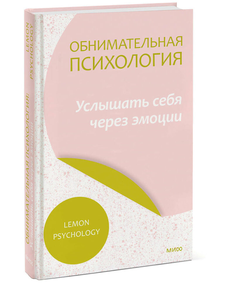 pochemu-v-plohom-nastroenii-hochetsja-est-dazhe-esli-vy-ne-golodny-e9d6ae8