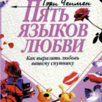 pro-emocii-krizisy-i-disciplinu-5-knig-dlja-teh-kto-stroit-otnoshenija-na-rasstojanii-46dd9b8