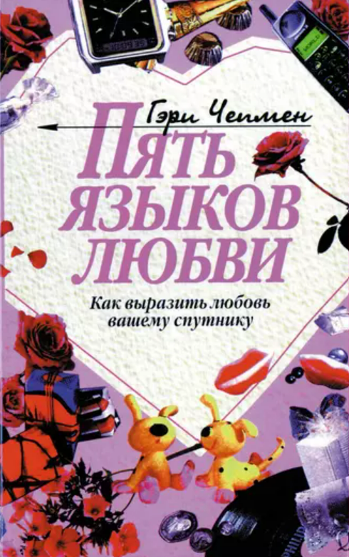 pro-emocii-krizisy-i-disciplinu-5-knig-dlja-teh-kto-stroit-otnoshenija-na-rasstojanii-46dd9b8