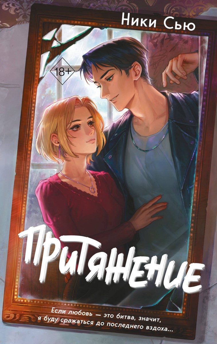 nezhnye-chuvstva-romanticheskie-knigi-dlja-vesennego-nastroenija-9c85543.jpg